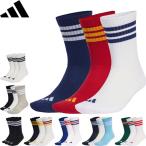 *** почтовая доставка отправка < Adidas > adidass Lee полоса s подушка спорт одежда носки 3 пара комплект женский мужской носки UW730