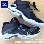 ショッピングバレーボール シューズ 即納可☆ 【MIZUNO】ミズノ ウエーブライトニング Z8 MID ユニセックス バレーボールシューズ V1GA2405