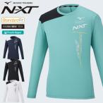 почтовая доставка отправка немедленная уплата возможно *[MIZUNO] Mizuno N-XTp Ractis рубашка длинный рукав волейбол унисекс V2MA2510