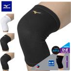  почтовая доставка отправка немедленная уплата возможно *[MIZUNO] Mizuno колени опора ( накладка нет |1 штук входит )( волейбол ) унисекс V2MYA012