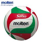  немедленная уплата возможно *[molten]moru тонн soft Saab волейбол 4 номер лампочка V4M3000