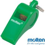 ◆◆送料無料 メール便発送 ＜モルテン＞ MOLTEN ホイッスル WHIG (G緑) (スポーツアクセサリー)