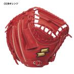  немедленная уплата возможно * [SSK]es SK софтбол wing Dream для принимающего WNSM1225