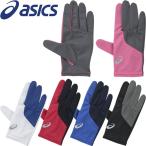** почтовая доставка отправка < Asics > [ASICS] 20SS унисекс перчатка для гонок легкая атлетика перчатки XTG226