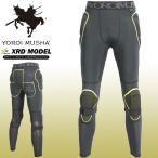  немедленная уплата возможно *[ доспехи . человек ]yoroim автомобиль бедра протектор длинный модель унисекс 3 слой +3D сетка сноуборд протектор YM1738