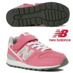 即納可☆ 【New Balance】ニューバランス YV996 キッズシューズ ジュニアシューズ スニーカー 子供靴 YV996CPK