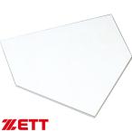 **0 < Z > Home основа ( толщина 5mm) ZBV205H