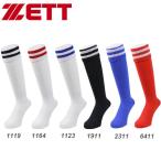  почтовая доставка отправка немедленная уплата возможно *[ZETT] Z супер-скидка! пальцы ног, пятка часть укрепление футбол чулки футбол носки ZFS5000