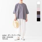 プリット prit 30/1ハイゲージ天竺×80/1タイプライター 切替5分袖Tシャツ(P92543)全6色