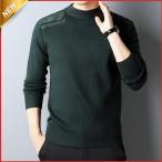 ニット メンズ セーター モックネック ハイネック 長袖ニットソー 秋 冬 セーター グリーン ニットセーター 大きいサイズ ビジネス インナー