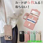 スマホケース ショルダー タイプ iphone14 ケース 14Pro 14promax 14Plus ミラー付き カード収納 リング付き ストラップ