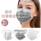 不織布マスク 接触冷感 10/30/50枚セット レース 冷感マスク 不織布 夏用 大人用 使い捨て ひんやり 四層構造 プリーツ 飛沫対策 花粉対策