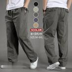  брюки-карго мужской тонкий летний весна лето рабочая одежда работа брюки одноцветный хаки бежевый чёрный серый длинный рабочие брюки легкий брюки 