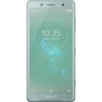 【送料無料】ソニー エクスペリア Sony Xperia XZ2 Compact H8324 Dual Sim 64GB LTE (グリーン)