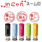  кошка. имя печать кошка. имя печать симпатичный .. новый серии join чай имя печать j9