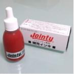 ジョインティー 回転式ネーム印（Jｏｉｎｔｙ J９）用補充インク