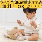  rattle celebration of a birth cloth made cloth toy .. rin .. san Ed Inter immediate payment soft toy intellectual training toy birthday present baby 0 -years old 1 -years old man girl 