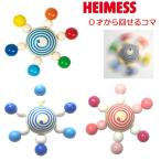 【今すぐ使えるクーポンorポイント最大15倍】 ガラガラ がらがら スターコマ ハイメス HEIMESS ラトル 木製 出産祝い 木のおもちゃ 知育玩具 おしゃぶり 誕生日