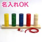 【正規輸入品】 知育玩具 木のおも