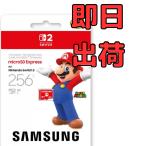 [ переключатель 2]Samsung microSD Express Card 256GB for Nintendo Switch 2