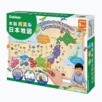 ショッピング教育玩具 学研ステイフル 木製パズル日本地図 5才以上 83782　知育玩具　教育　地理　学研　公式