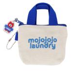 mojojojo ミニバッグ キーホルダー Todd friends グッズ モジョジョジョ LAUNDRY 小物 入れ 尾崎歩美 文房具 雑貨 ステーショナリー 日本出版販売