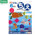  Gakken официальный 6 лет Work ..N04812 интеллектуальное развитие ребенок обучающий материал Gakken стойка полный 