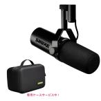 SHURE SM7DB ボーカル用カーディオイドダイナミックマイクロホン