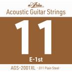 Aria AGS-2001XL Extra Light .011P アコースティックギター用 バラ弦 アリア