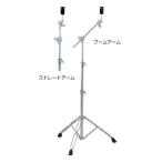 Pearl/シンバルブームスタンド BC-830【パール】
