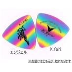 K.Yairi/ pick ( Rainbow рисунок )[ Yairi ]