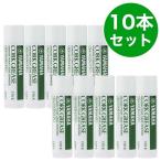 【まとめ買い/お買い得】【10本】YAMAHA/コルクグリス スティック CGK4 10本セット〈ヤマハ〉〈管楽器メンテナンス〉