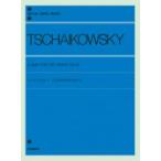 ( музыкальное сопровождение )( все звук ) коричневый ikof лыжи :... поэтому. альбом 