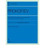 < музыкальное сопровождение >[ все звук ] Proco fief: фортепьяно * sonata no. 8 номер * no. 9 номер ( no. 10 номер . глава имеется )