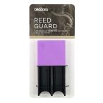 D'Addario Woodwinds リードガード（DRGRD4TBPU）T.Sax/B.Sax 用〈ダダリオ ウッドウィンズ〉