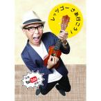 ga смещение re let's go-.. line ..![CD2 листов приложен ]