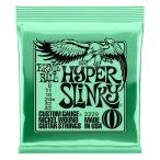 ERNIE BALL 2229 HYPER SLINKY 08-42 エレキギター弦〈アーニーボール〉