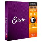 Elixir 16002 ACOUSTIC NANO WEB Phosphor Bronze Extra Light 10-47 アコースティックギター弦〈エリクサー〉