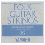 YAMAHA FS-523(3G) フォーク弦バラ〈ヤマハ〉
