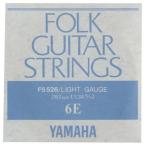 YAMAHA FS-526(6E) フォーク弦バラ〈ヤマハ〉