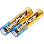 KC/単4アルカリ電池 1.5V GLR03A〈キョーリツ〉(1パック2個入り)