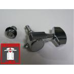 GOTOH Guitar MACHINE HEAD Magnum * блокировка SG381MG-01-C-3:3 хром goto-