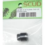 SCUD SWノブ オールド・TLタイプ LB-360I ブラック〈スカッド〉