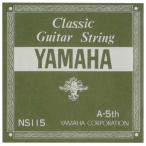 YAMAHA NS115(5A) クラシックギター弦バラ ヤマハ