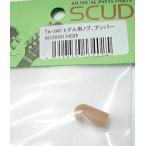 SCUD/SWノブ トグル用 TA-340 アンバー〈スカッド〉