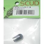SCUD SWノブ トグル用 TB-340 ブラック〈スカッド〉