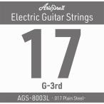 AriaProII アリアプロツー エレキギター弦 AGS-8003L (.017P)　ライト3弦(バラ弦)
