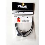 TECH　DC-DCコード DC-50