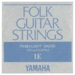 YAMAHA フォークギター弦 バラ弦 FS521　.012インチ