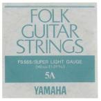 YAMAHA フォークギター弦 バラ弦 FS555　5A .040インチ